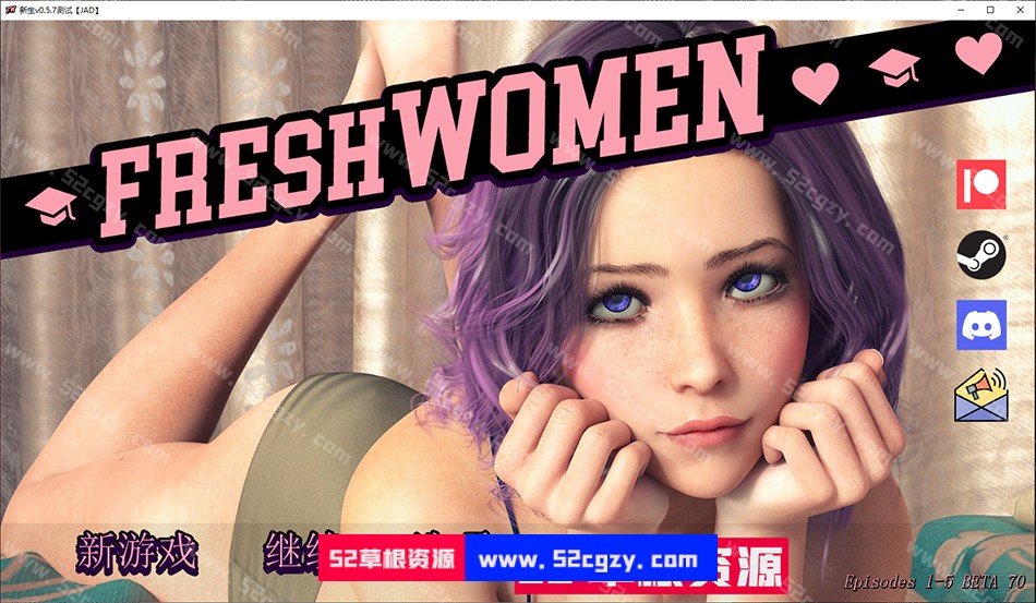 【欧美SLG/汉化/官中】新生FreshWomen V0.5.7官中汉化测试版【PC+安卓/3.5G/新汉化】 同人资源 第1张