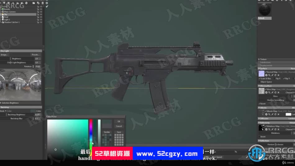 【中文字幕】3dsmax与SP高品质游戏步枪制作全流程视频教程 3D 第10张