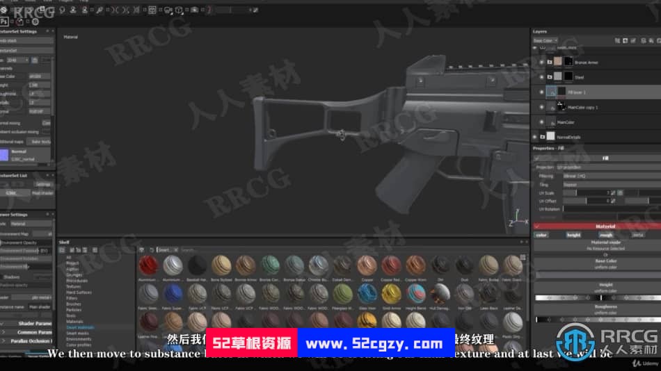 【中文字幕】3dsmax与SP高品质游戏步枪制作全流程视频教程 3D 第9张