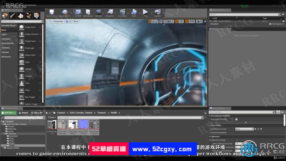 【中文字幕】Blender未来主义科幻游戏环境场景制作视频教程 3D 第7张