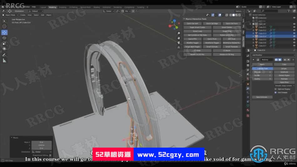 【中文字幕】Blender未来主义科幻游戏环境场景制作视频教程 3D 第3张