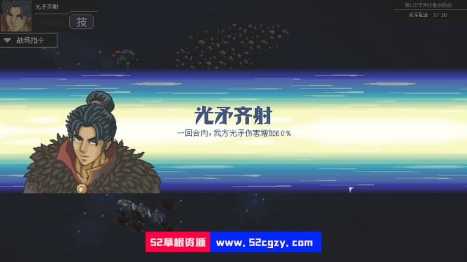 《混沌银河2》免安装-Build.9198947-0.7.2-(官中)绿色中文[1.14GB] 单机游戏 第5张