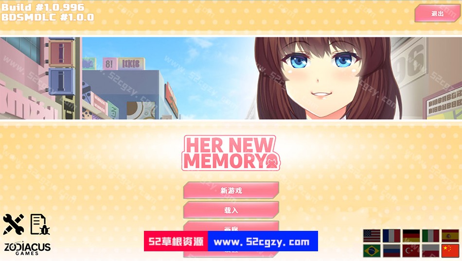 【亚洲风SLG/养成/互动】她的新记忆BDSM V1.0.996官方中文版【PC+安卓/2.2G/新作】 同人资源 第1张