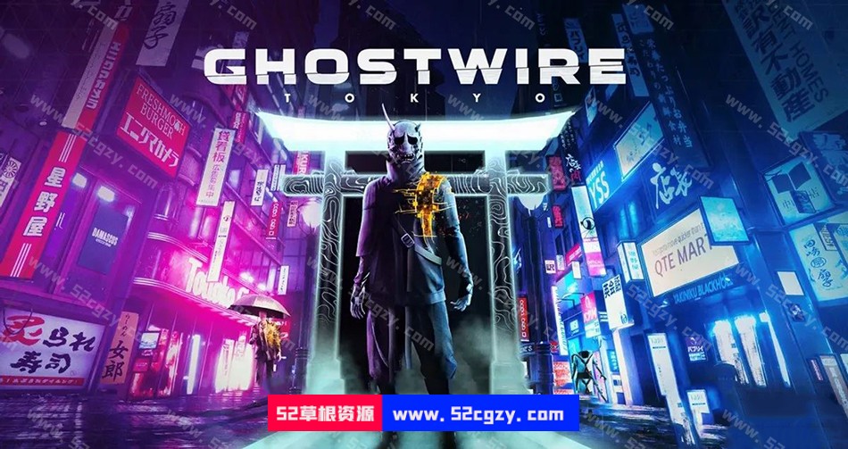【必玩大作RPG/中文】幽灵线东京Ghostwire: Tokyo豪华中文硬盘版+修改器【47G】 同人资源 第1张
