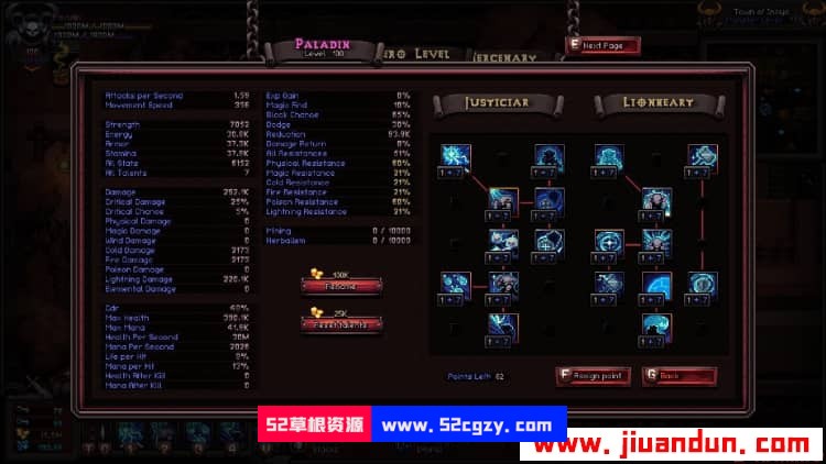 《英雄攻城》免安装v5.3.1.4中文绿色版[788MB] 单机游戏 第6张