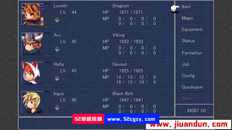 《最终幻想3》免安装中文绿色版[710MB] 单机游戏 第1张