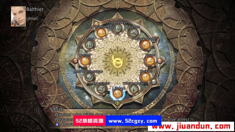 《最终幻想12：黄道年代》免安装v1.0.4中文绿色版[29.2GB] 单机游戏 第4张