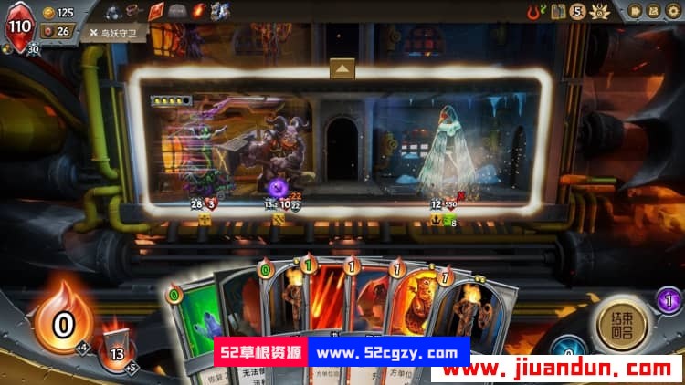 《怪物火车》免安装中文绿色版整合最后的神祇[1.18GB] 单机游戏 第7张