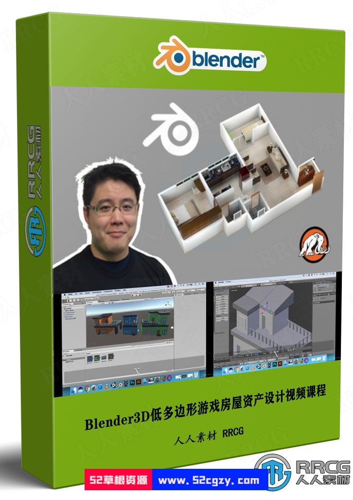 Blender3D低多边形游戏房屋资产设计视频课程 3D 第1张