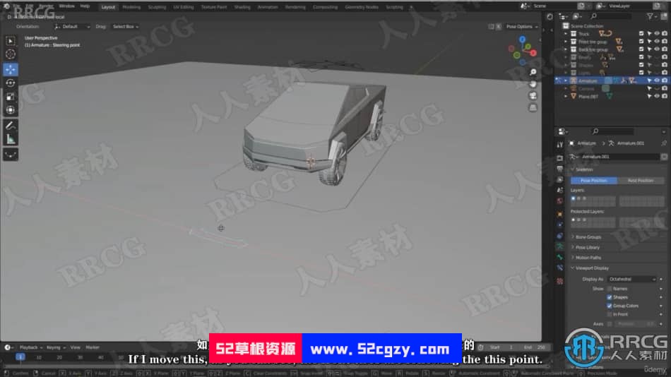 【中文字幕】Blender特斯拉卡车完整制作视频课程 3D 第5张