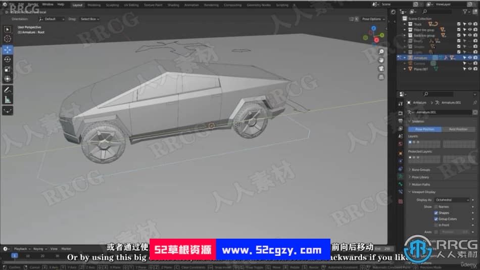 【中文字幕】Blender特斯拉卡车完整制作视频课程 3D 第4张