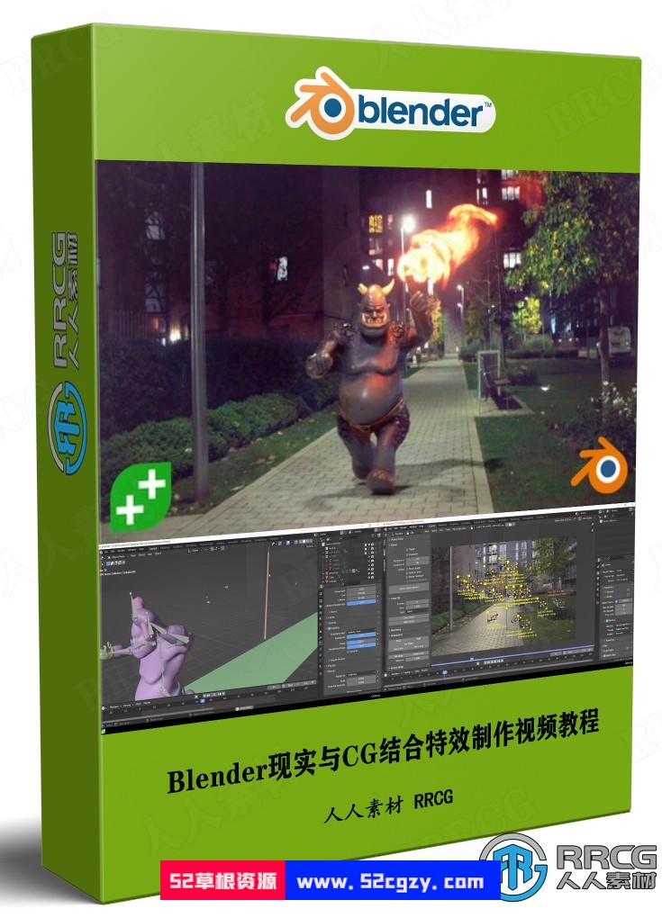Blender现实与CG结合特效制作视频教程 3D 第1张
