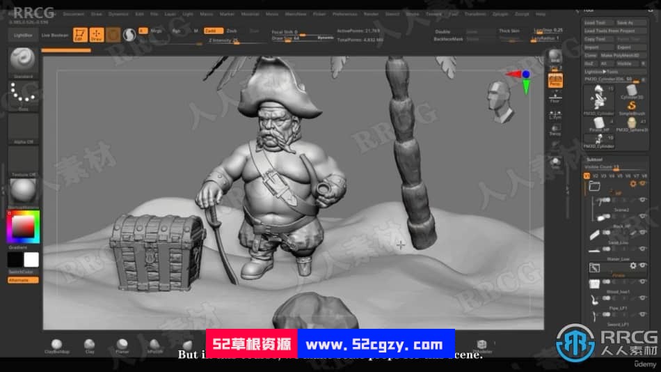 【中文字幕】Zbrush游戏海盗角色雕刻完整制作视频课程 ZBrush 第3张