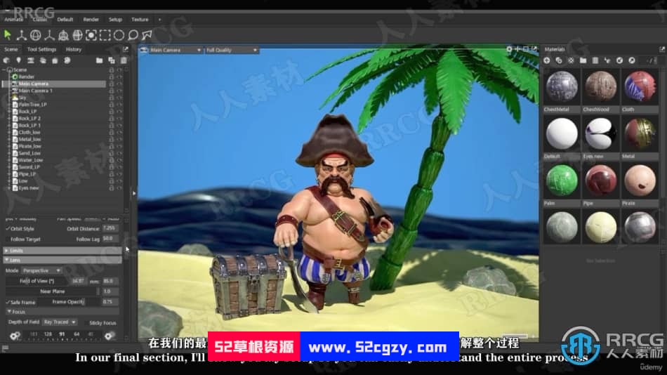 【中文字幕】Zbrush游戏海盗角色雕刻完整制作视频课程 ZBrush 第10张