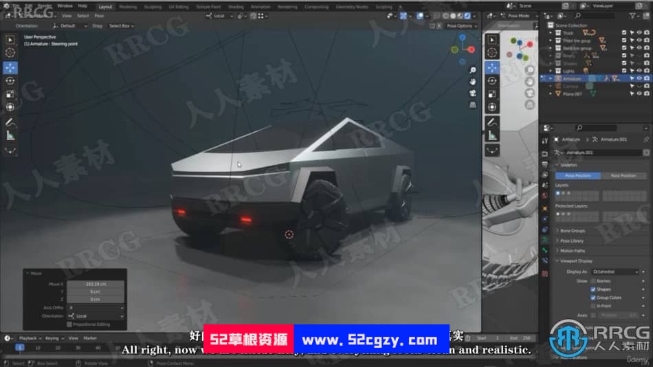 【中文字幕】Blender特斯拉卡车完整制作视频课程 3D 第9张