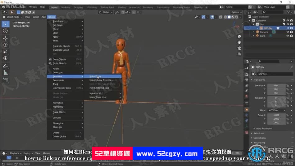 【中文字幕】Blender动画师基础技能训练视频教程 3D 第6张