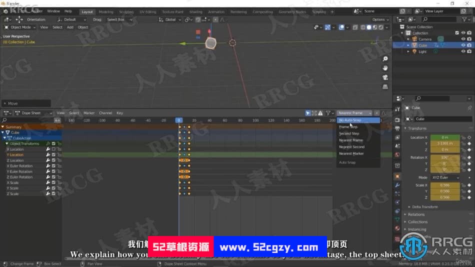 【中文字幕】Blender动画师基础技能训练视频教程 3D 第4张