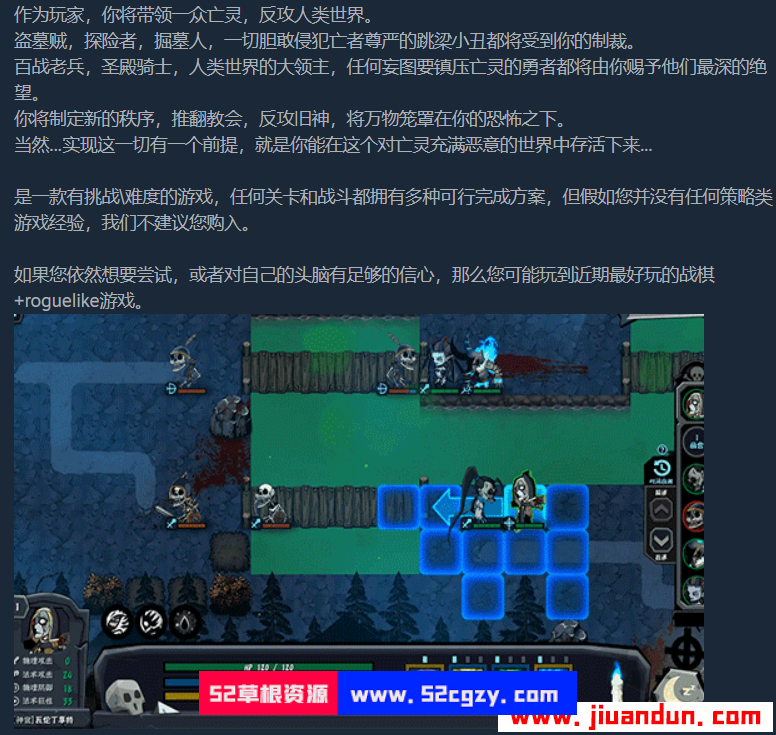 《安魂挽歌》免安装v1.0.10.1中文绿色版[584MB] 单机游戏 第5张