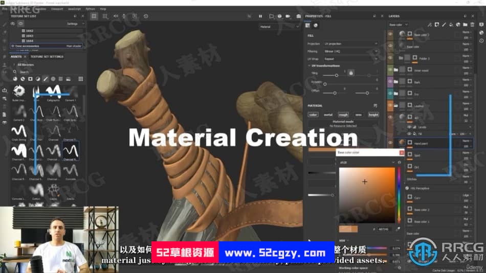 【中文字幕】Substance 3D Painter专业纹理贴图制作大师级视频课程 3D 第5张