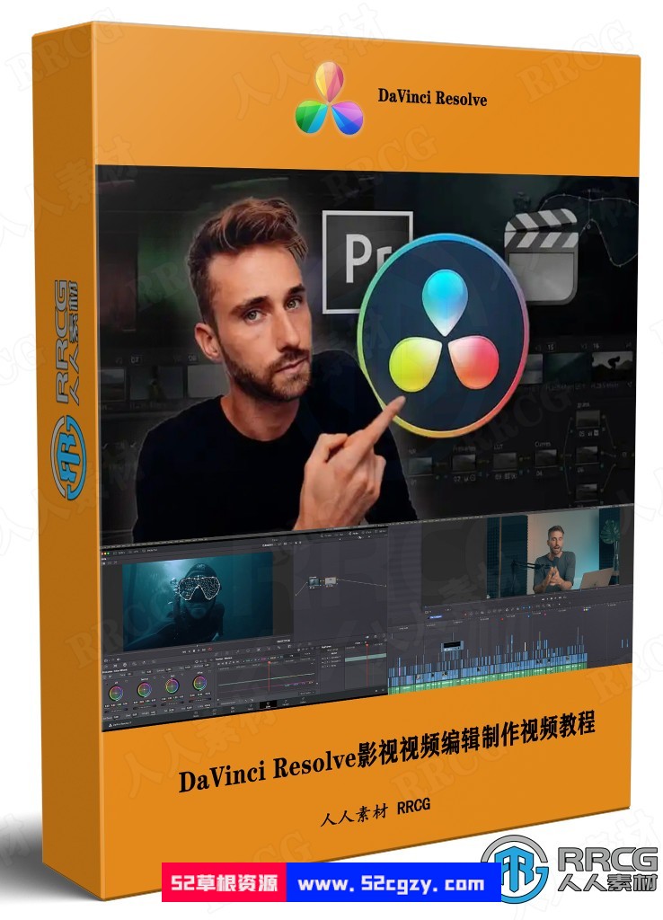 DaVinci Resolve影视视频编辑制作完整训练视频教程 CG 第1张