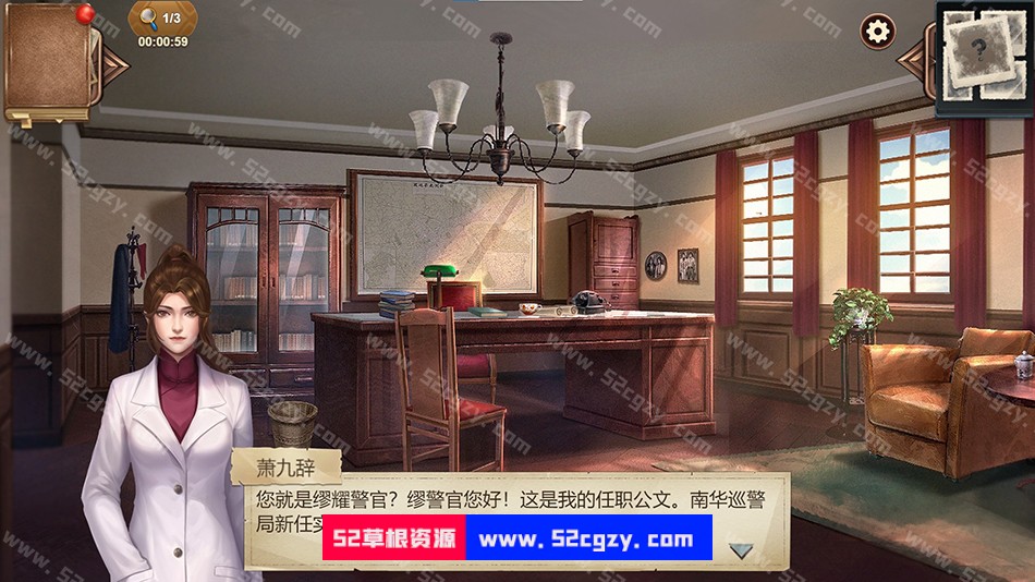 《隐秘的原罪8》免安装-Build.9214816-(官中)-中文语音绿色中文版[529MB] 单机游戏 第5张