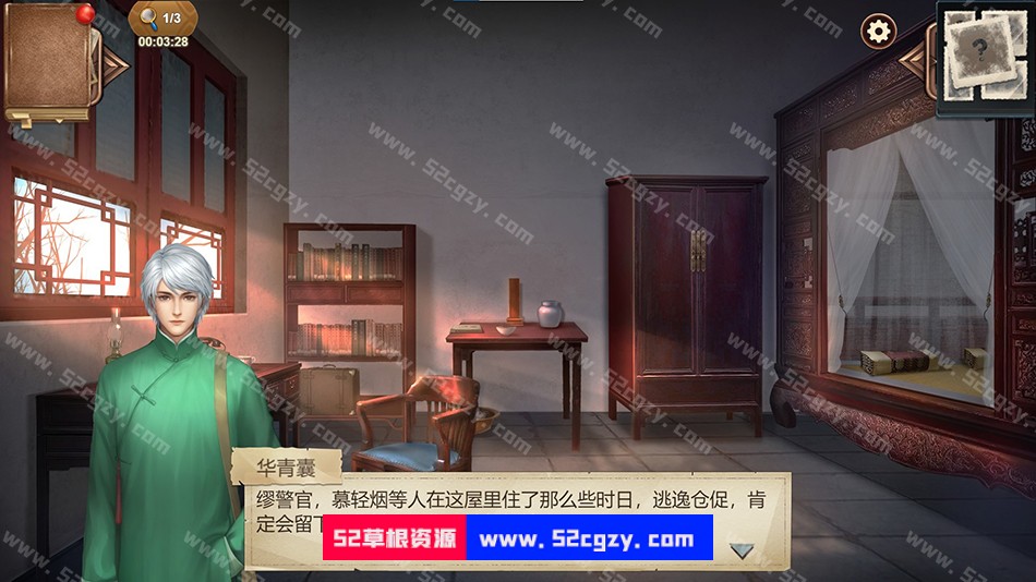《隐秘的原罪8》免安装-Build.9214816-(官中)-中文语音绿色中文版[529MB] 单机游戏 第3张