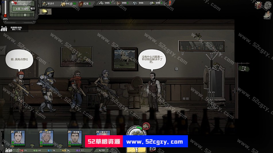 《归家异途2》免安装-正式版-V1.0.2f1(官中 DLC)绿色中文版[2.96GB] 单机游戏 第5张