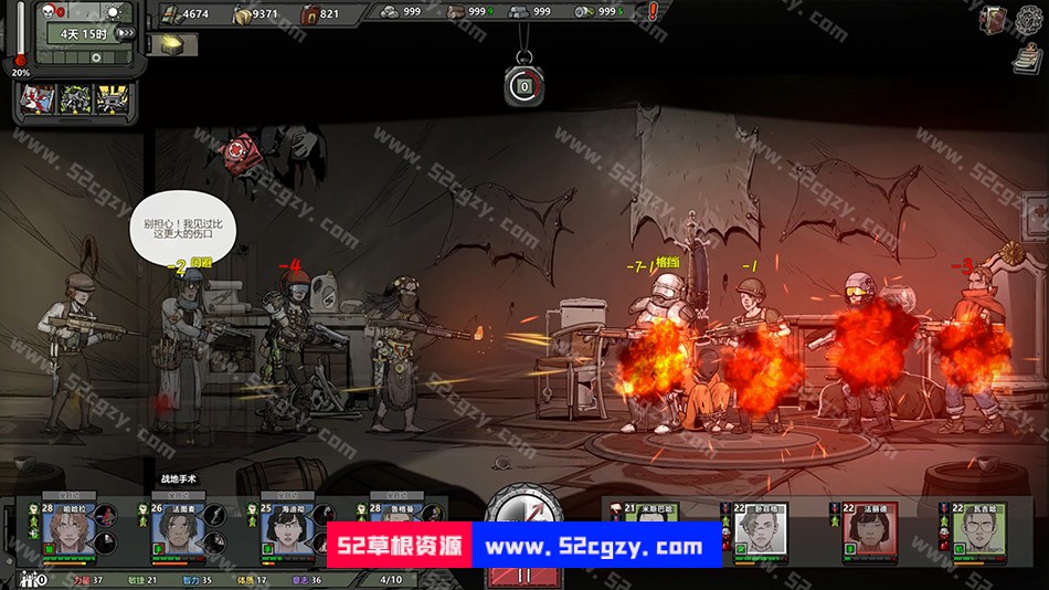 《归家异途2》免安装-正式版-V1.0.2f1(官中 DLC)绿色中文版[2.96GB] 单机游戏 第1张