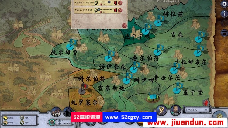 《废墟帝国》免安装v1.0中文绿色版[1.54GB] 单机游戏 第2张