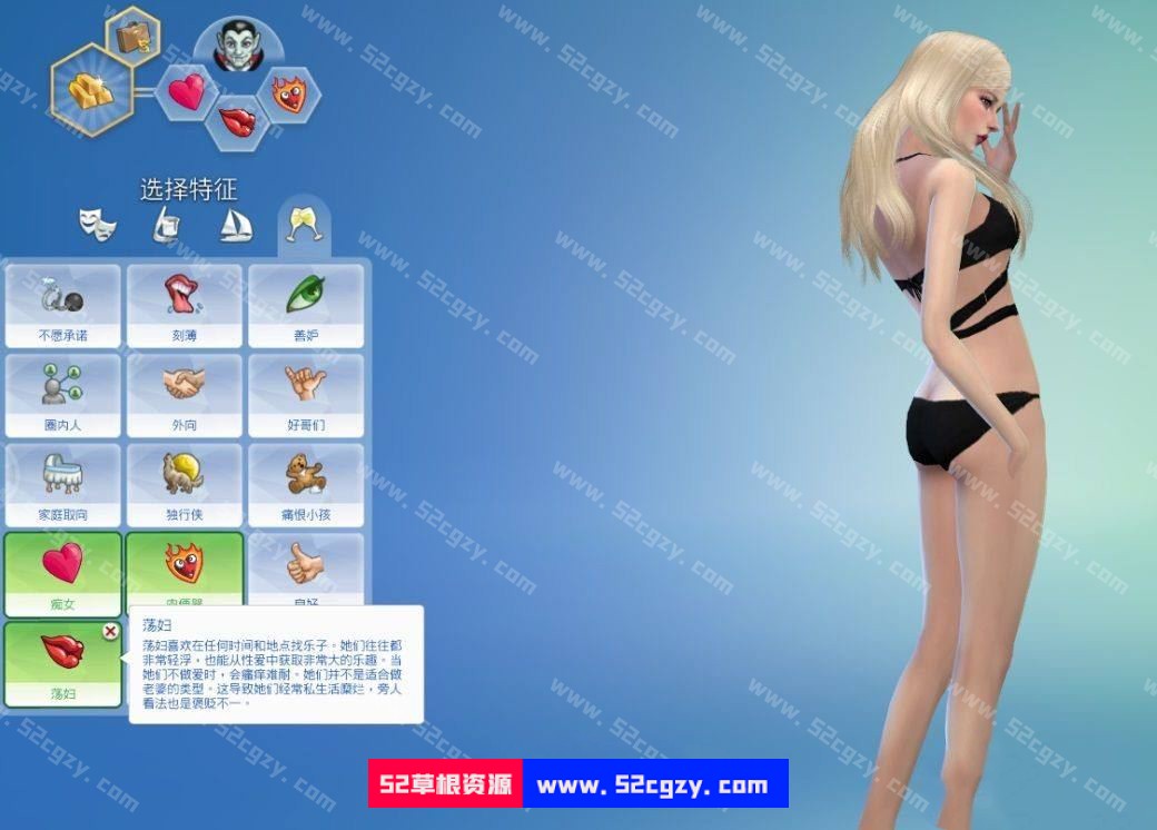 【大型SLG/中文/魔改】模拟人生4エロ豪华版Ver3.3全DLC绅士版【8月大更新/61G】 同人资源 第2张