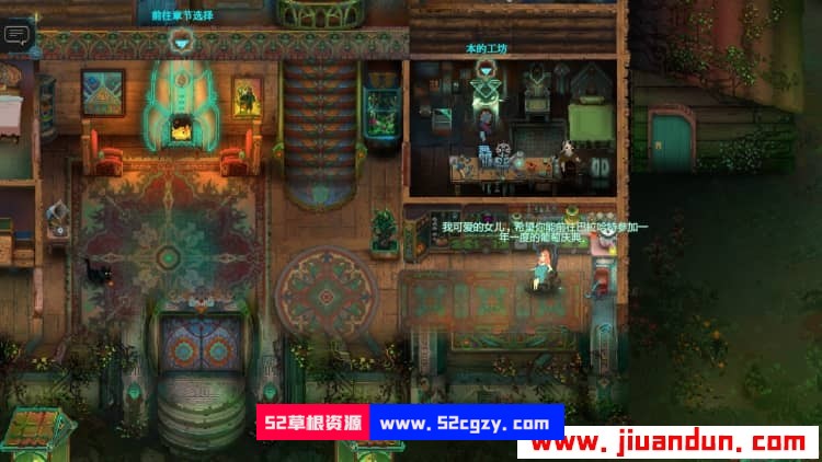 《莫塔之子》免安装v1.2.55中文绿色版整合家族试炼[1.31GB] 单机游戏 第11张