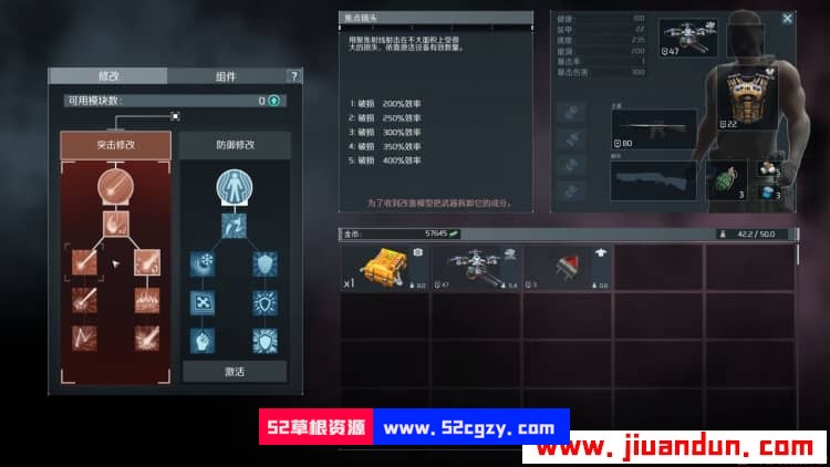 《孤胆枪手2：传奇》免安装v1.3.0中文绿色版[1.19GB] 单机游戏 第10张