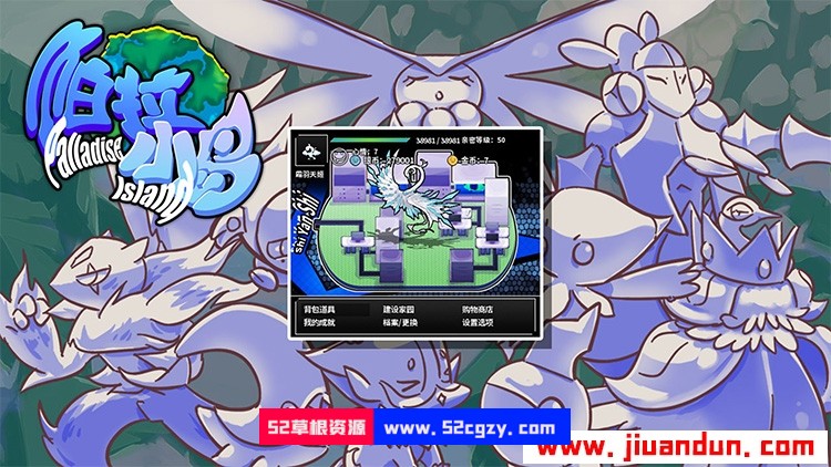 《帕拉小岛》免安装中文绿色版[92.1MB] 单机游戏 第3张