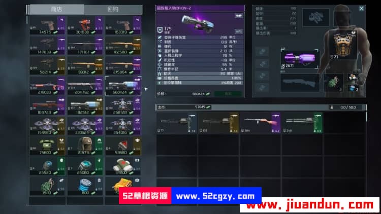 《孤胆枪手2：传奇》免安装v1.3.0中文绿色版[1.19GB] 单机游戏 第9张
