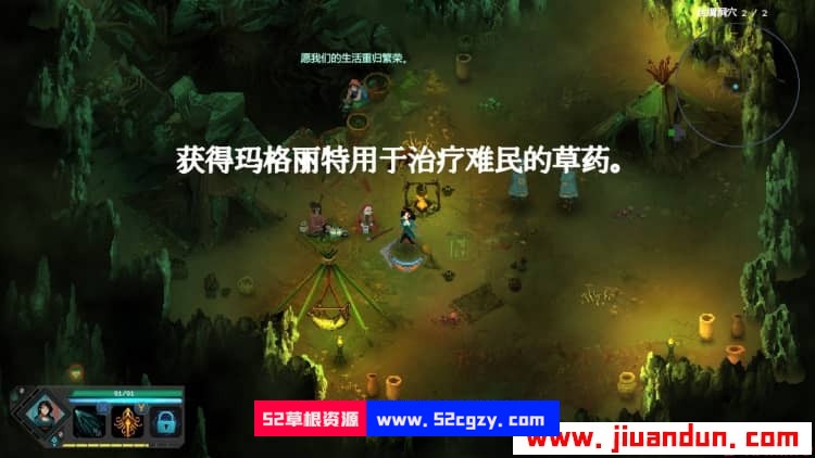 《莫塔之子》免安装v1.2.55中文绿色版整合家族试炼[1.31GB] 单机游戏 第2张