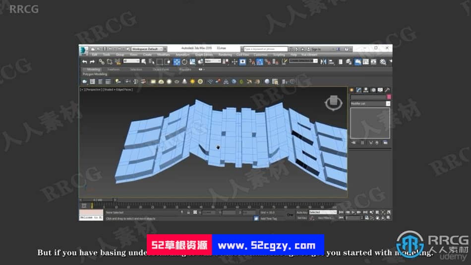 【中文字幕】3DsMax汽车模型制作基础训练视频课程 3D 第6张