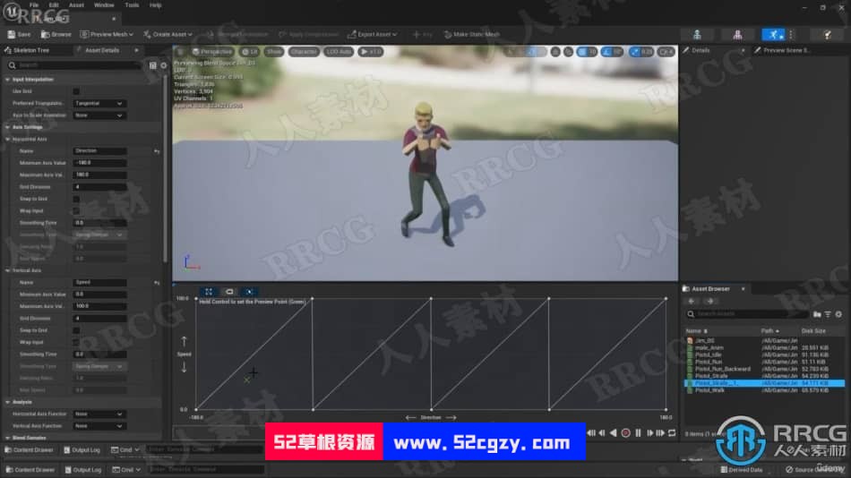 【中文字幕】UE5虚幻引擎蓝图技术入门训练视频教程 CG 第11张