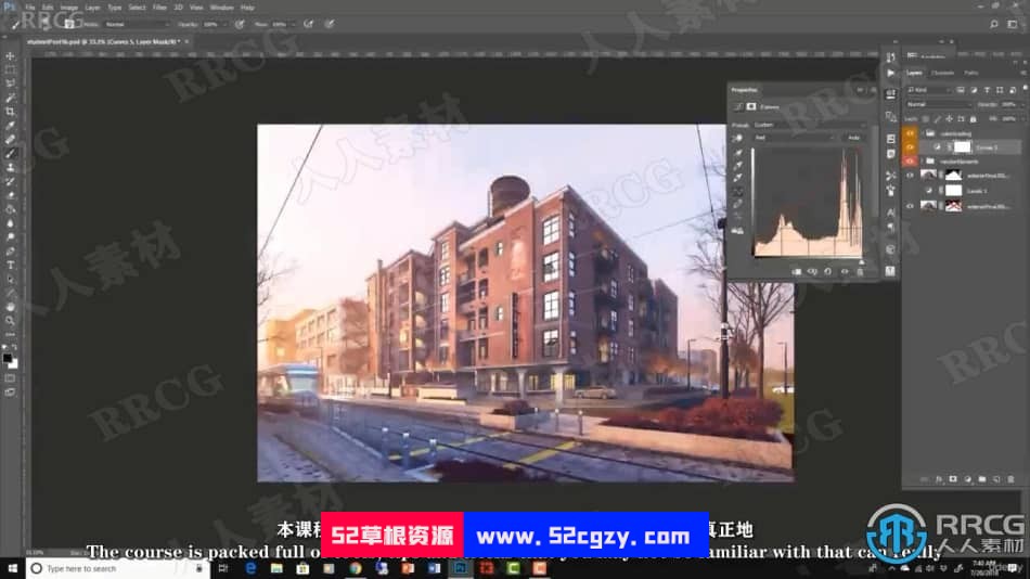 【中文字幕】3DsMax与Vray建筑外墙效果终极训练视频课程 3D 第7张