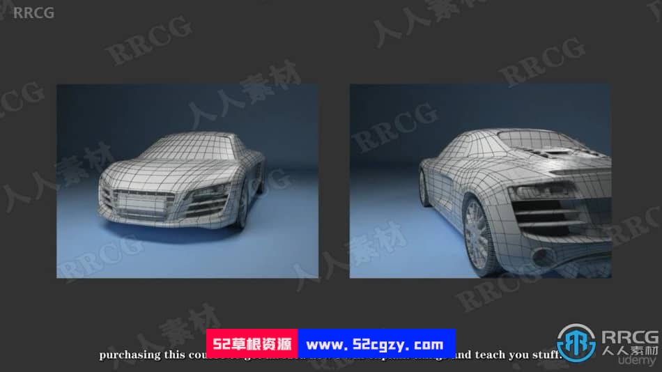 【中文字幕】3DsMax汽车模型制作基础训练视频课程 3D 第9张