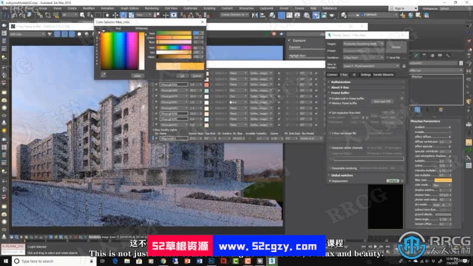 【中文字幕】3DsMax与Vray建筑外墙效果终极训练视频课程 3D 第3张