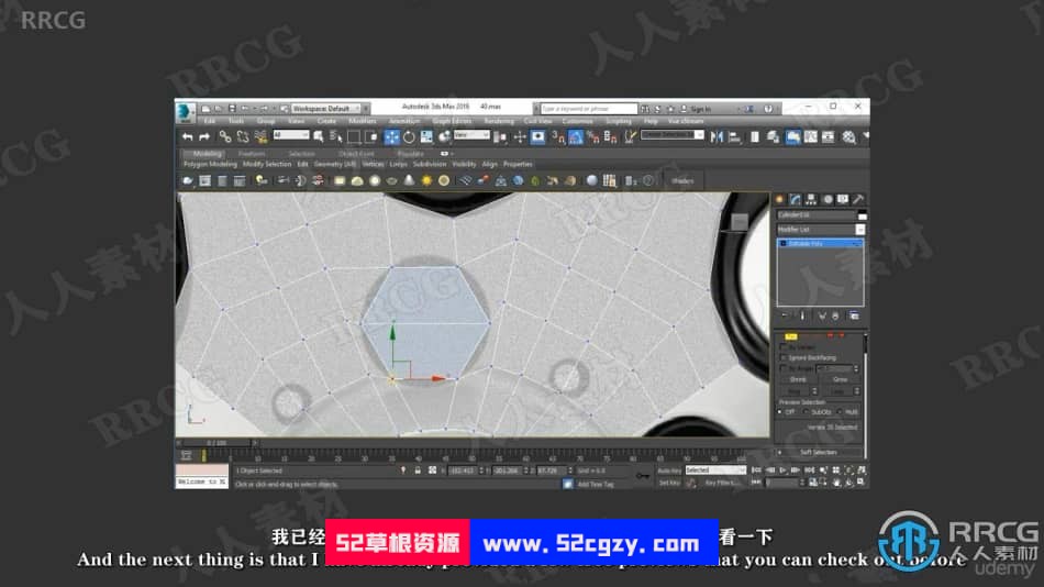【中文字幕】3DsMax汽车模型制作基础训练视频课程 3D 第8张