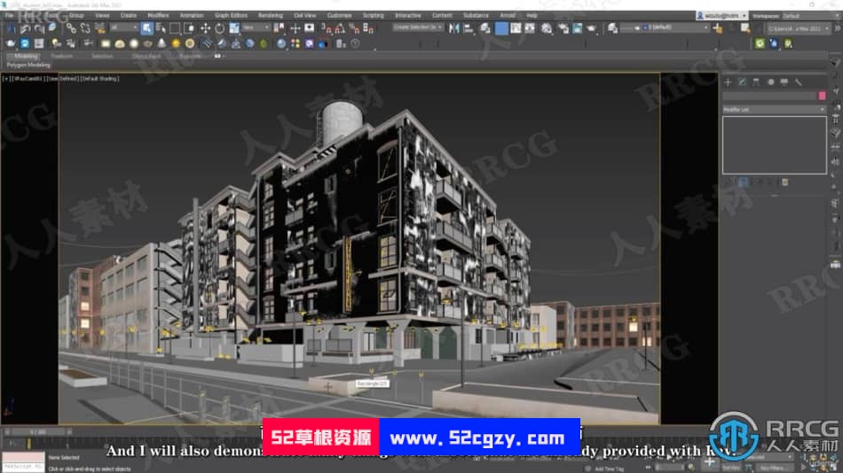 【中文字幕】3DsMax与Vray建筑外墙效果终极训练视频课程 3D 第9张