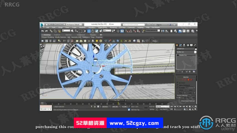 【中文字幕】3DsMax汽车模型制作基础训练视频课程 3D 第10张