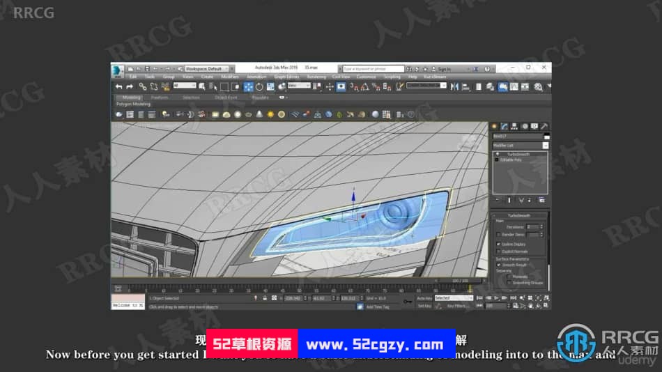 【中文字幕】3DsMax汽车模型制作基础训练视频课程 3D 第4张