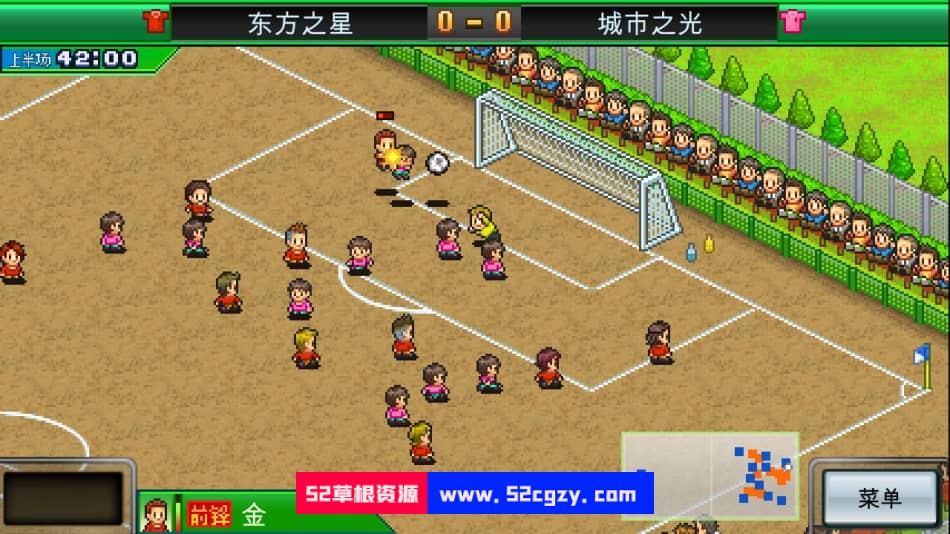《足球俱乐部物语》免安装v2.20绿色中文版[74.4MB] 单机游戏 第3张