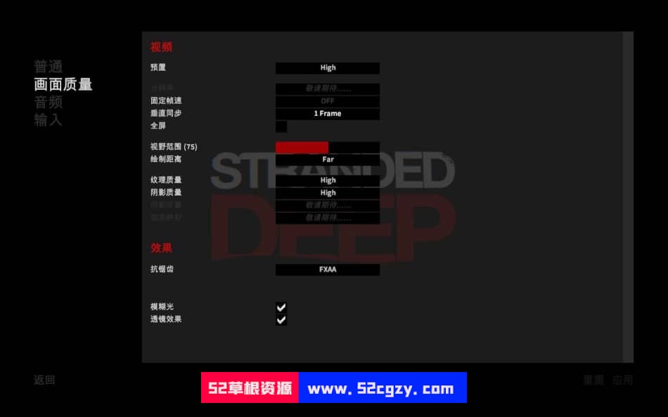 《荒岛求生》免安装v1.0.6.0.17游侠LMAO汉化2.6绿色中文版[2.58GB] 单机游戏 第2张