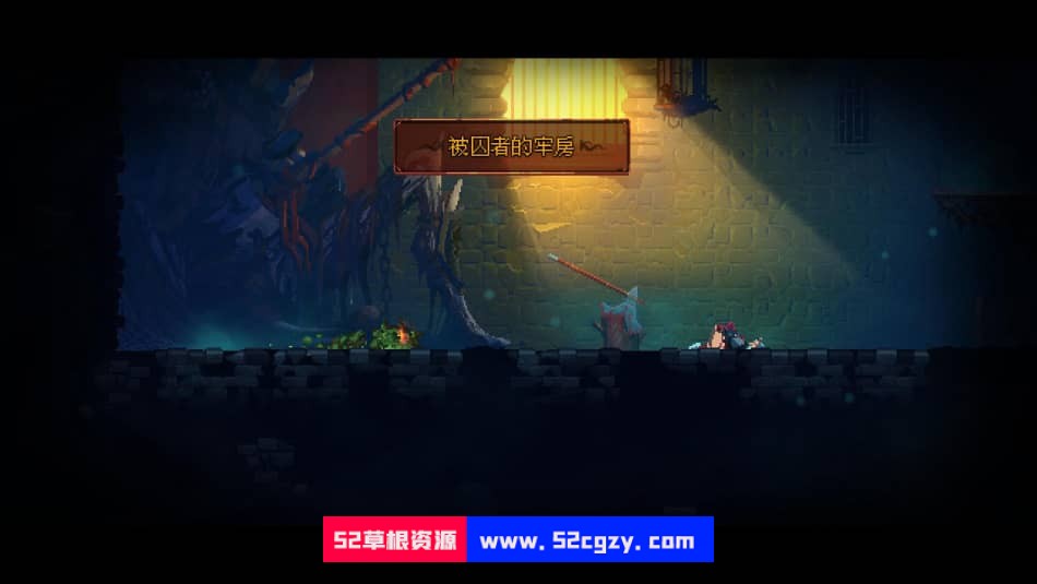 《死亡细胞》免安装v30.4绿色中文版[2.02GB] 单机游戏 第2张