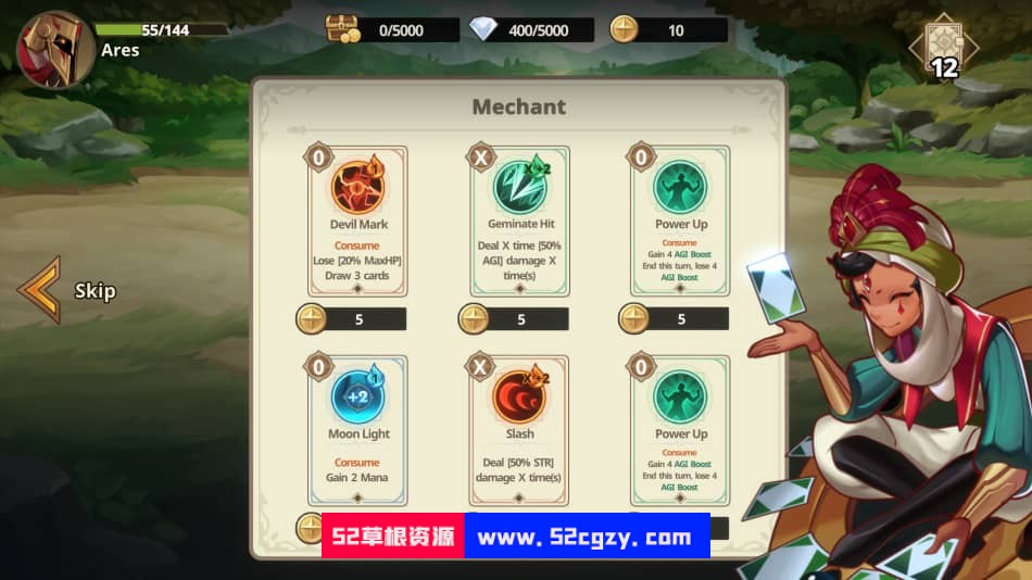 《远古众神》免安装正式版绿色中文版[979MB] 单机游戏 第2张
