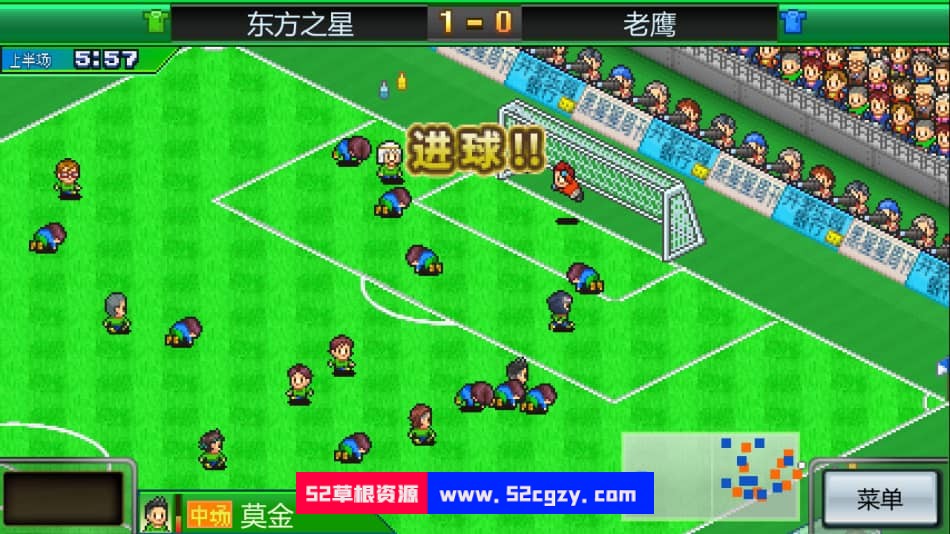 《足球俱乐部物语》免安装v2.20绿色中文版[74.4MB] 单机游戏 第4张