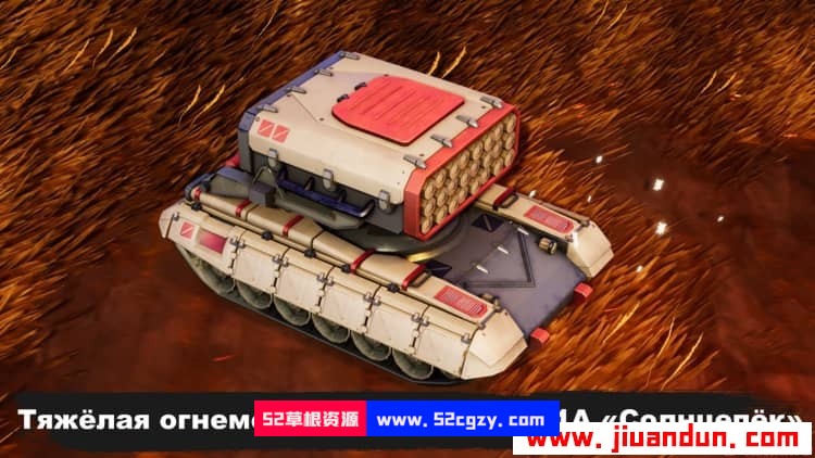 《暴躁坦克2》免安装绿色中文版[4.01GB] 单机游戏 第7张